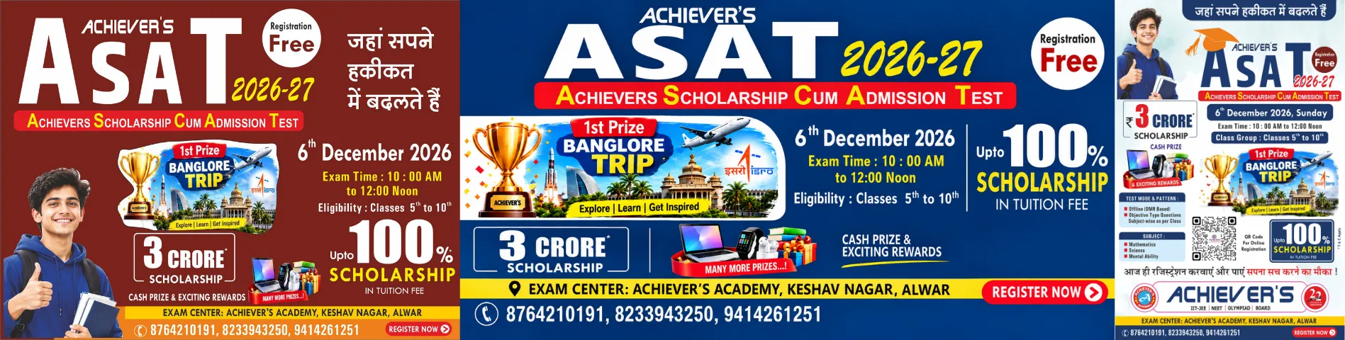 ASAT 2026-27 Scholarship Cum Admission Test & Bangalore Trip