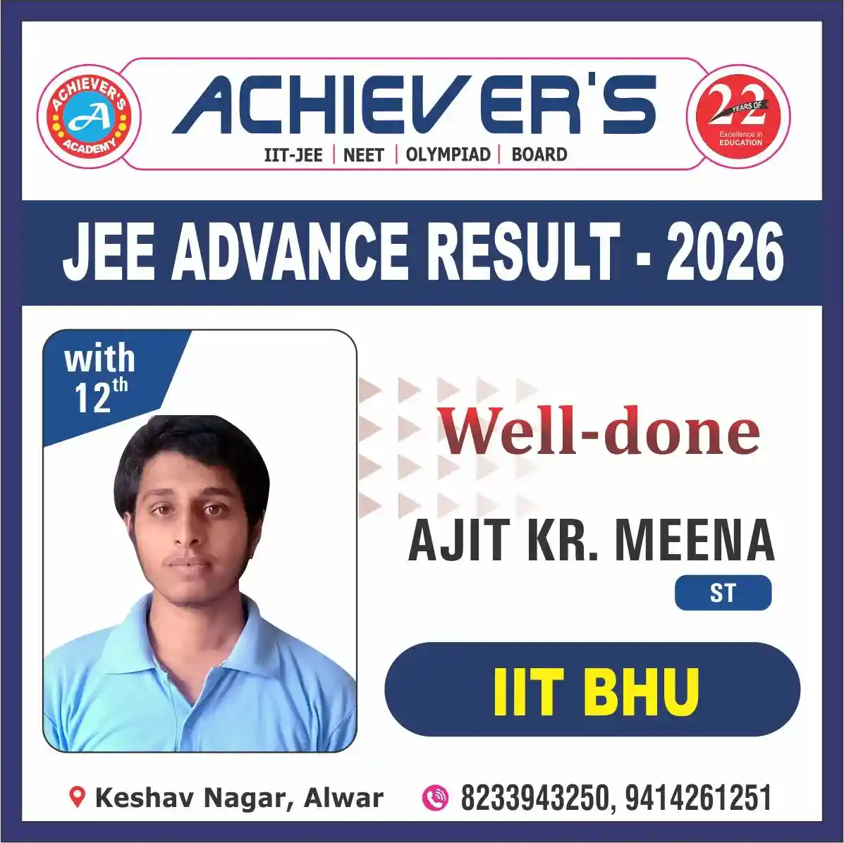 JEE Advance Result 2026 Ajit Kr. Meena IIT BHU
