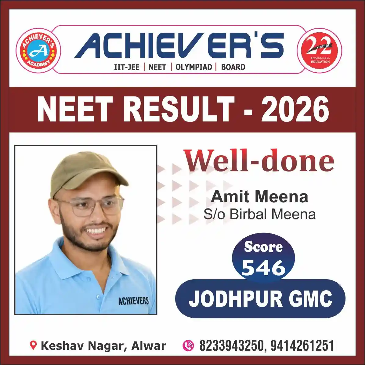 NEET Result 2026 Amit Meena Jodhpur GMC